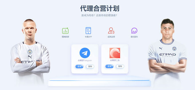 亚星集团服务解决方案案例现场