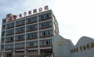 亚星集团智慧园区运营服务